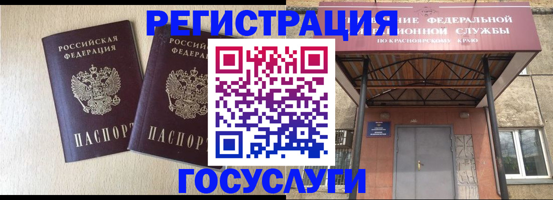 найти адрес прописки в Сибае