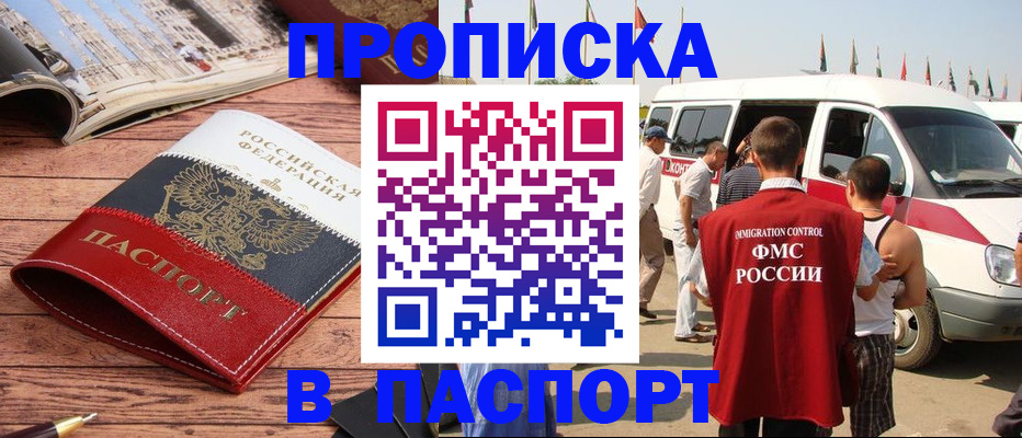 регистрация в Сибае